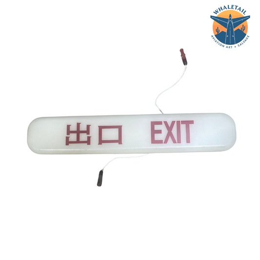 737 Original Exit Sign Mandarin/English