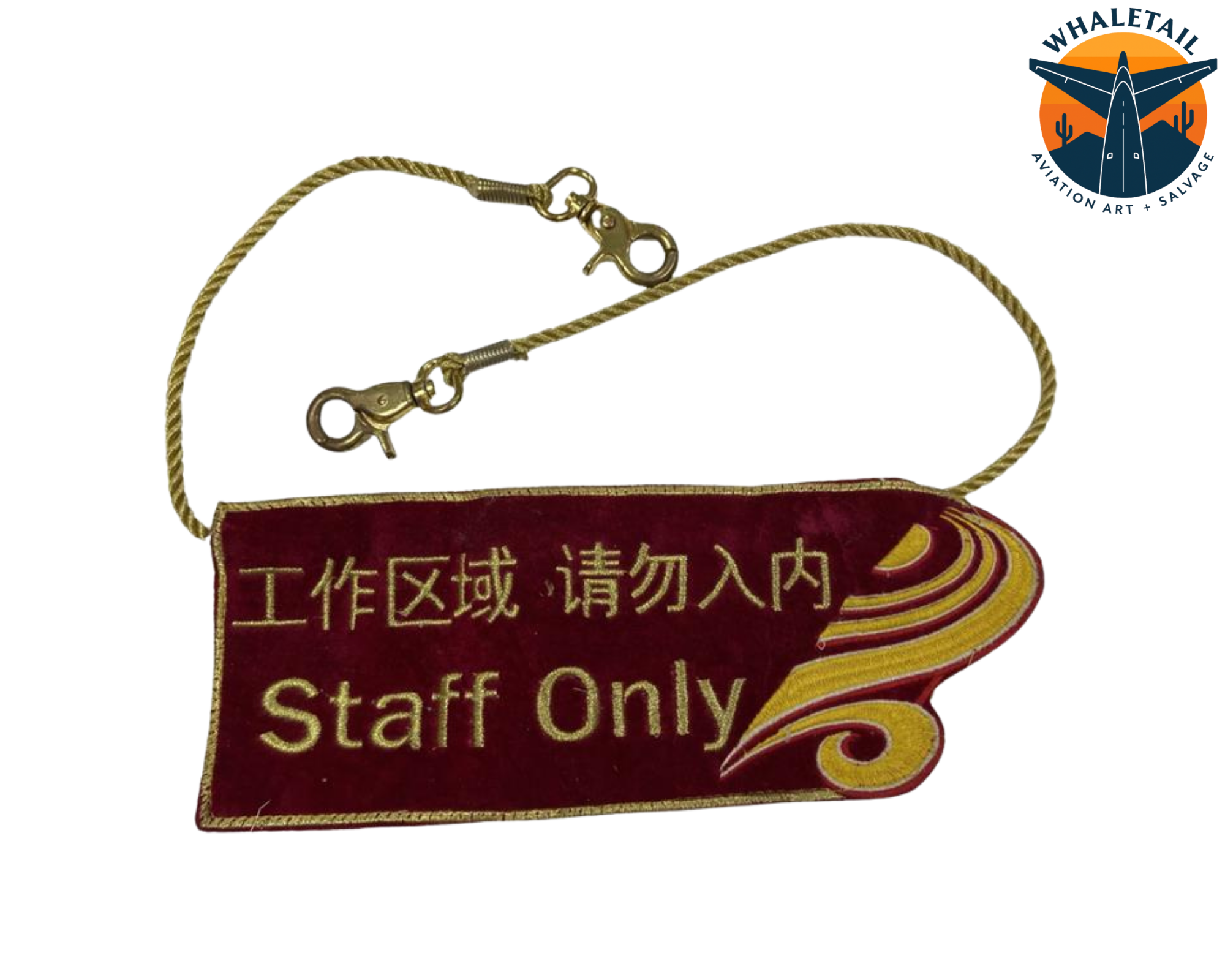 Hainan Airlines Velvet Staff Only Rope